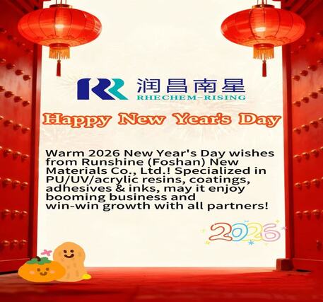 أطيب التمنيات بمناسبة رأس السنة الجديدة